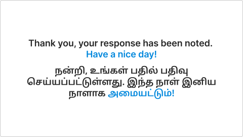 Screen thankyou tamil